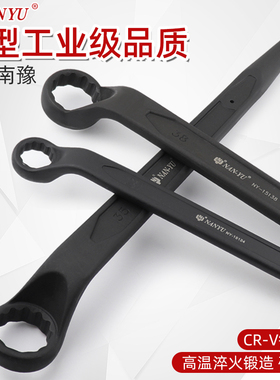 南豫单头尖尾梅花扳手加厚重型敲击扳手24 27 30 32 34 36 41 38