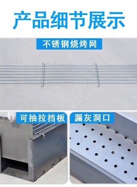 碳烤炉无烟烧烤车专用铁板木炭烤炉商用烧烤架炉环保木炭炉厂家