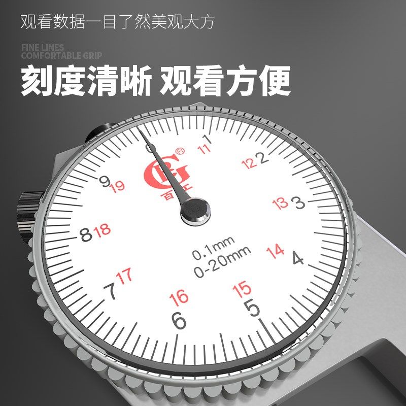 数显高精度测厚仪测量厚度测厚规厚度仪平头尖头弯尖薄膜钢板钢管,淘宝优惠券,粉丝福利购,淘宝优惠卷