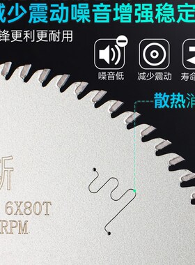 汉斯电锯片木工专用免漆板锯片新型梯平齿木工锯片木工切割机锯片