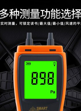 希玛ST510数显微压差计管道流速小气流风速气压压力检测仪压力表