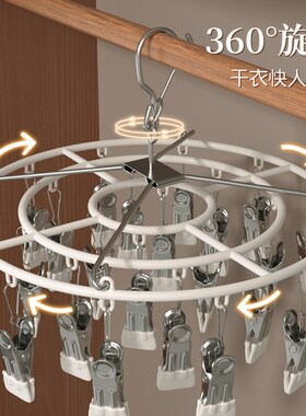多功能防风不锈钢晾衣架带勾多夹子晒袜子可旋转无痕带钩晾晒挂架