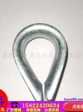 钢丝绳套环保护套铁镀锌鸡心环三角环夸口三角环三角圈M5-M42