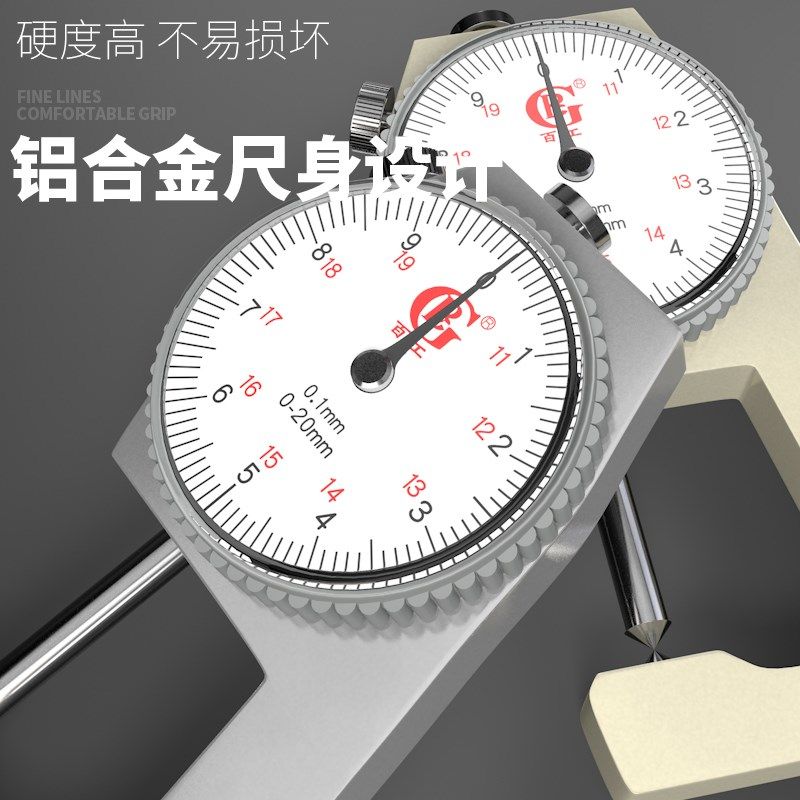 数显高精度测厚仪测量厚度测厚规厚度仪平头尖头弯尖薄膜钢板钢管,淘宝优惠券,粉丝福利购,淘宝优惠卷