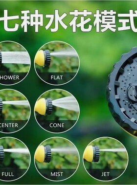 材质进口高压家用洗车水枪直喷头浇花浇地园艺清洗工具四季抗冻防