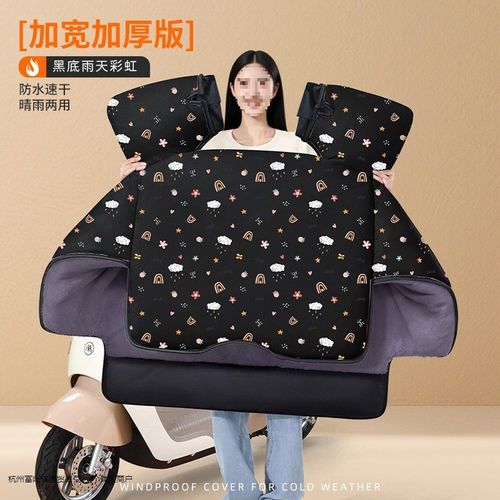 冬季加大加厚挡风被 防风防雨可爱满印电动车电X瓶车车罩 - 图3