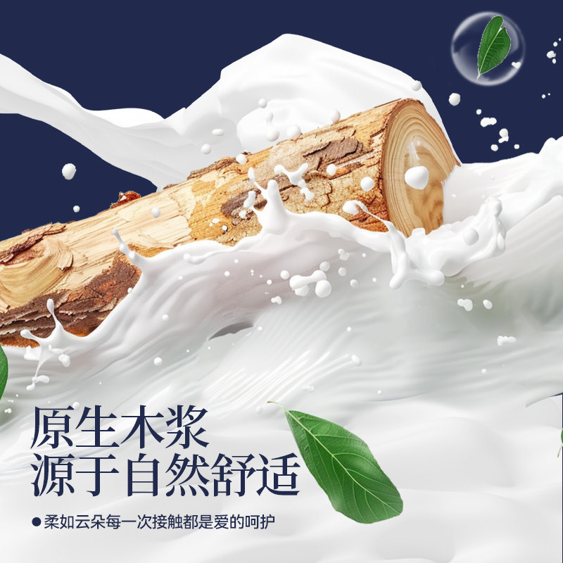 漫花抽纸家用实惠装面巾餐巾卫生纸巾整箱抽取式厕纸巾可擦手MS,淘宝优惠券,粉丝福利购,淘宝优惠卷