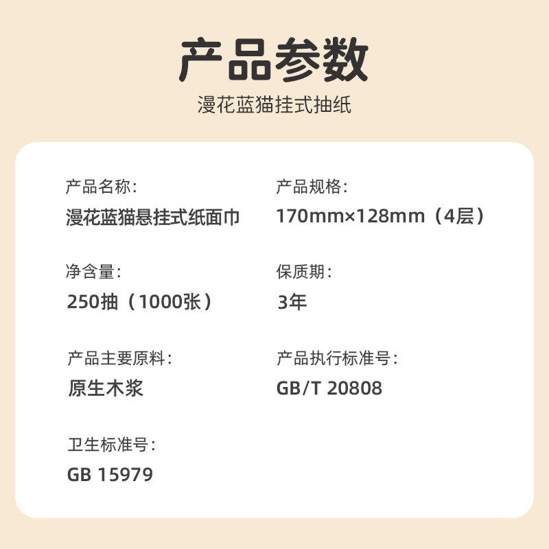 漫花抽纸家用实惠装面巾餐巾卫生纸巾整箱批悬挂式厕可擦手XU,淘宝优惠券,粉丝福利购,淘宝优惠卷