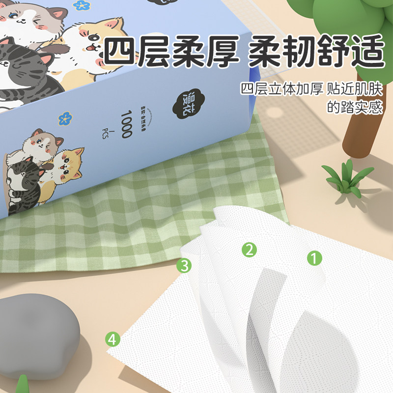 漫花抽纸家用实惠装面巾餐巾卫生纸巾整箱批悬挂式厕可擦手XU,淘宝优惠券,粉丝福利购,淘宝优惠卷