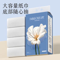 天降1.49元！漫花悬挂式抽纸家用800张一提