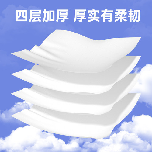 漫花抽纸家用实惠装面巾餐巾卫生纸巾整箱批悬挂式厕可擦手XM - 图3