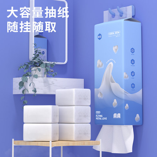 漫花抽纸家用实惠装面巾餐巾卫生纸巾整箱批悬挂式厕可擦手XM - 图0