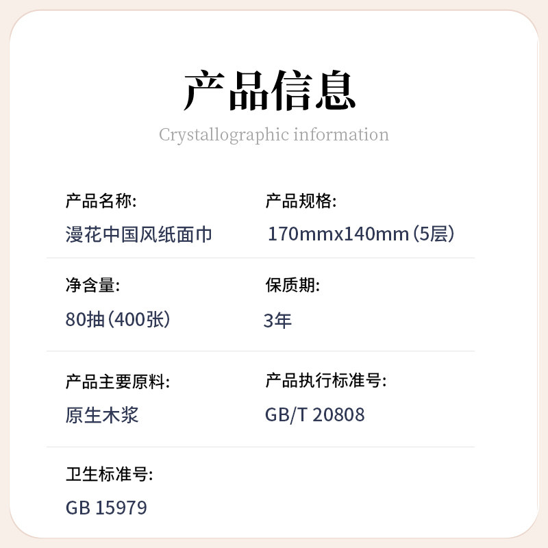 漫花抽纸家用暑假旅行实惠装整箱餐巾纸学生宿舍可湿水纸可擦手BY,淘宝优惠券,粉丝福利购,淘宝优惠卷