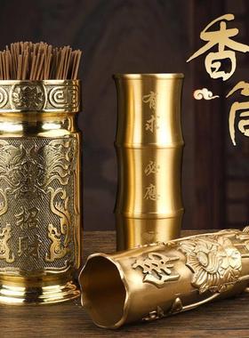 纯铜香筒摆件家用线香竹签香招财筒黄铜供佛五供供奉用品供奉香筒