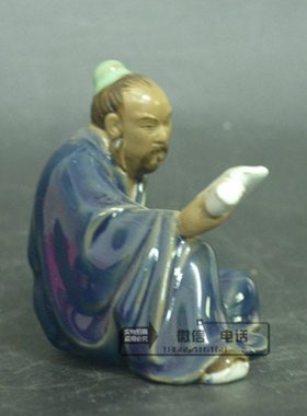 陶瓷工艺品摆件  看书 石湾公仔装饰品家居书房客厅艺术人物摆设