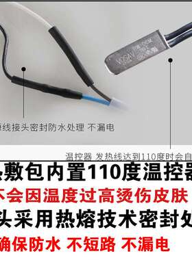 厂家南极春电加热盐袋海盐热敷包粗盐艾灸护膝腰部家用盐包
