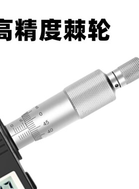 桂林桂量壁厚数显千分尺外径0-25mm高精度0.001球头型管壁测量仪