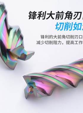 进口DLC彩色涂层铝用铣刀U型槽3刃铝用刀高效率铜铝专用铣刀