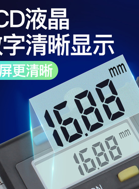 日本三量不锈钢细尖爪数显卡尺 0-150mm电子尖头卡尺小头游标卡尺
