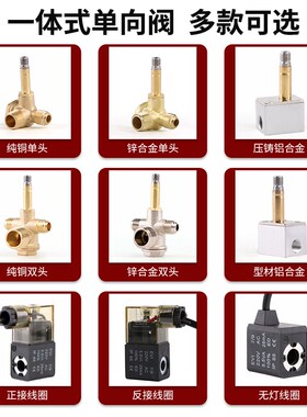 静音无油空压机配件电磁阀气泵单向止回阀泄压排气电磁控制阀220V