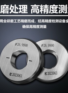 环规光面环规光滑环规内径环规检具对表环规高精度校对规校验规