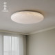 Real mulberry silk bedroom ceiling lamp modern and simple