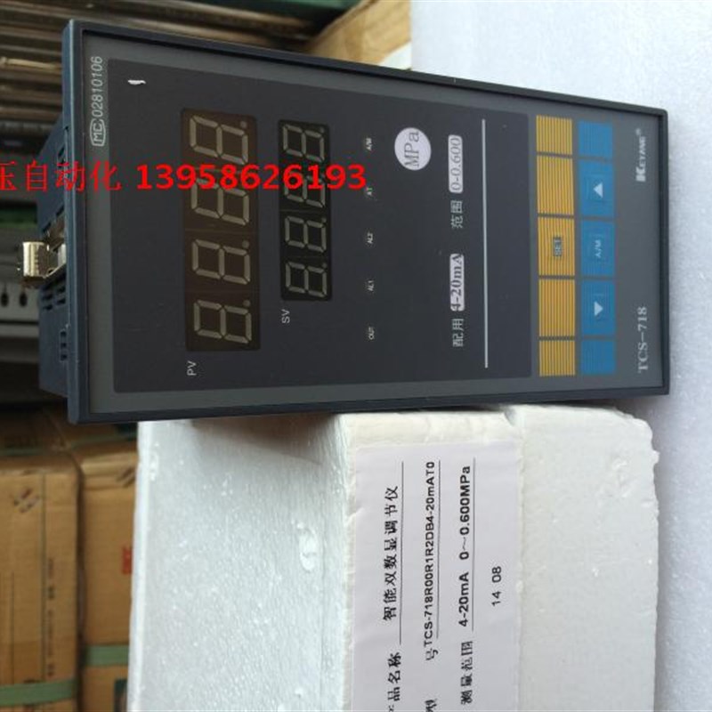 KEYANG科洋 TCS-718 TCS-718R00R1R2DB4-20mATO 0-0.6MPa 压力表 - 图2