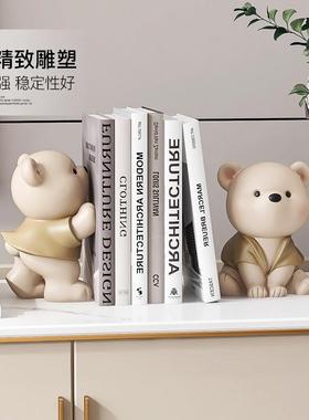 创意萌熊桌面摆件书房书档客厅儿童房书桌摆台书立装饰品生日礼物