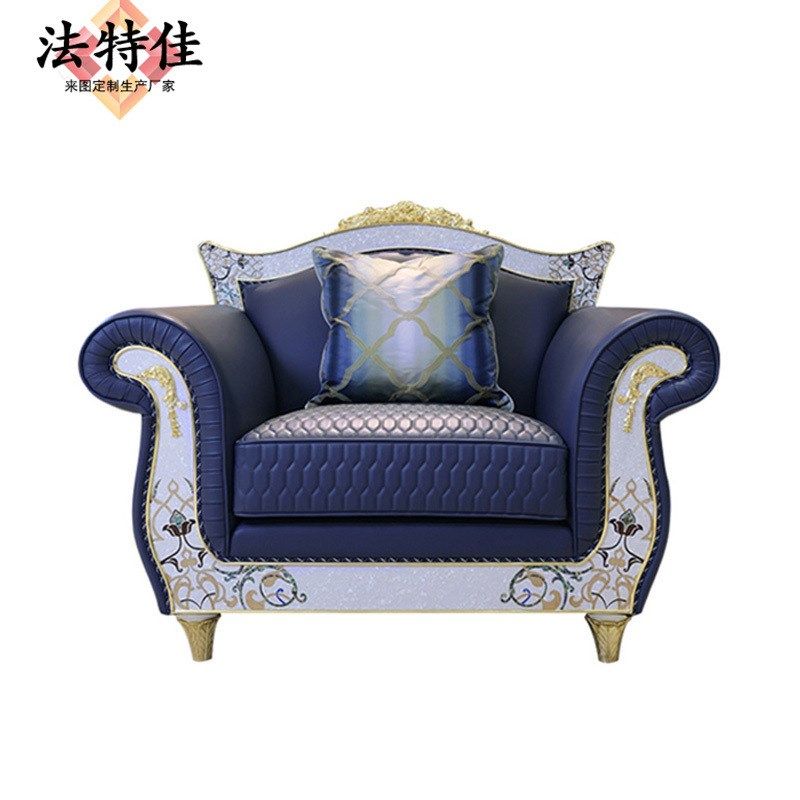 欧式客厅皮沙发法式纯实木雕花大户型贝壳布艺沙发别墅家具,淘宝优惠券,粉丝福利购,淘宝优惠卷