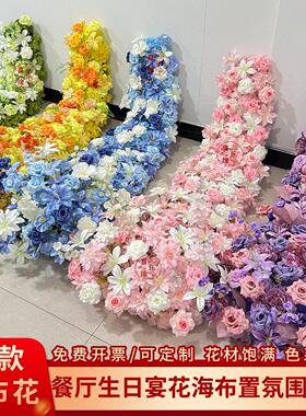 生日瀑布桌花紫色仿真花场景装饰求婚假花级桌面花束摆件用品