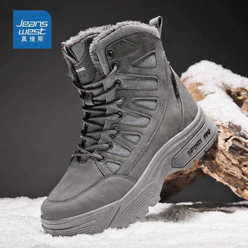 真维斯男鞋2025新款冬季加绒保暖东北棉鞋皮毛一体防水防滑雪地靴 - 图0
