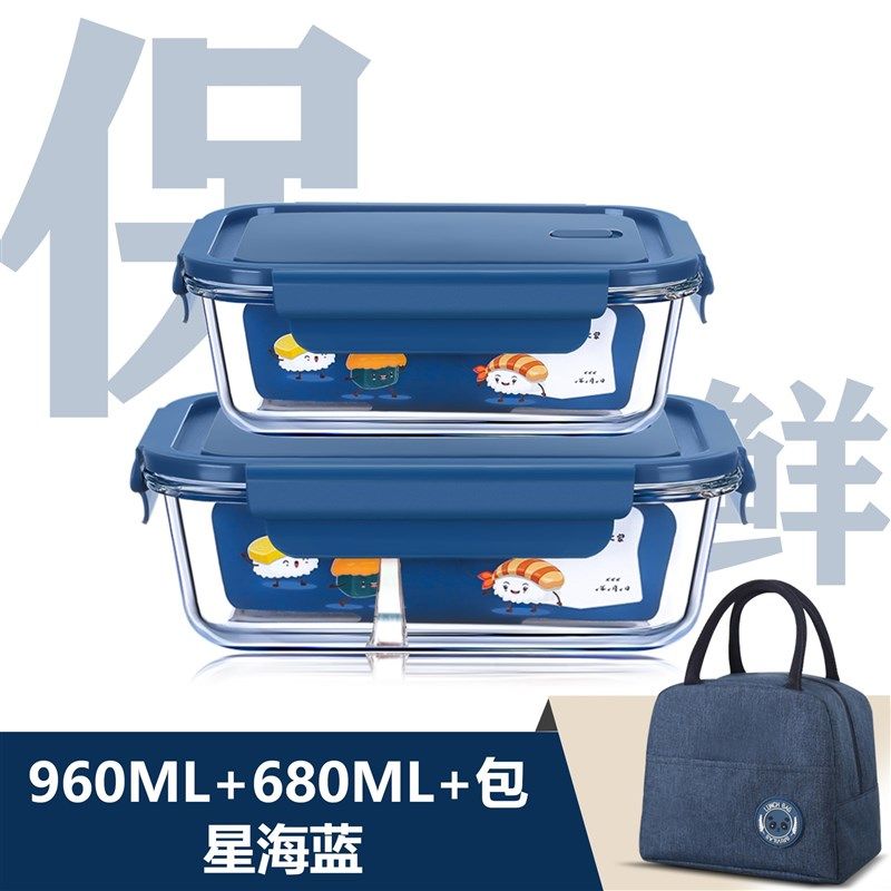 便携式保温饭盒韩式密封便当盒学生餐盒可冷藏保鲜碗耐热玻璃饭盒,淘宝优惠券,粉丝福利购,淘宝优惠卷