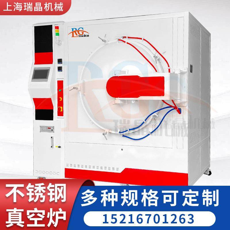 高温不锈钢真空炉陶瓷金属钛合金纳米材料钙钛矿热处理实验炉厂家,淘宝优惠券,粉丝福利购,淘宝优惠卷