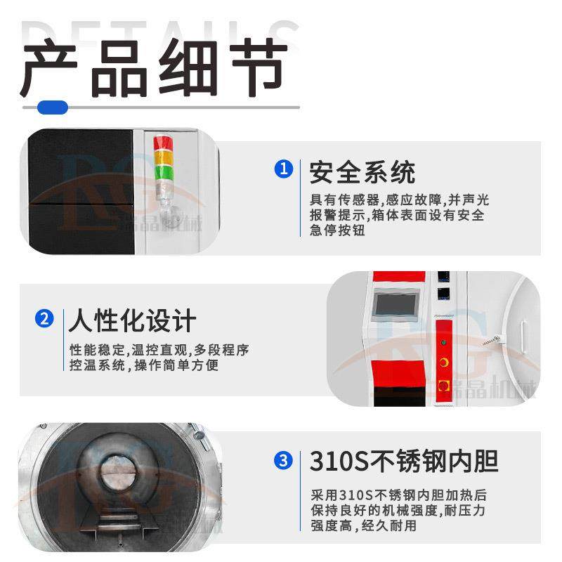 高温不锈钢真空炉陶瓷金属钛合金纳米材料钙钛矿热处理实验炉厂家,淘宝优惠券,粉丝福利购,淘宝优惠卷