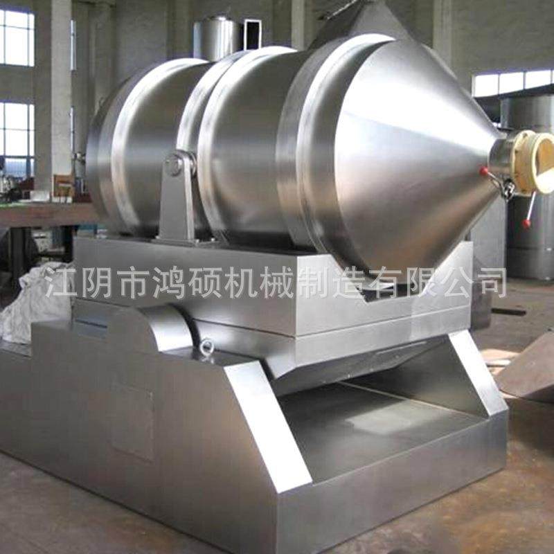 厂家供应HS-二维运动混合机不锈钢颗粒粉末混合机摆动混合机,淘宝优惠券,粉丝福利购,淘宝优惠卷