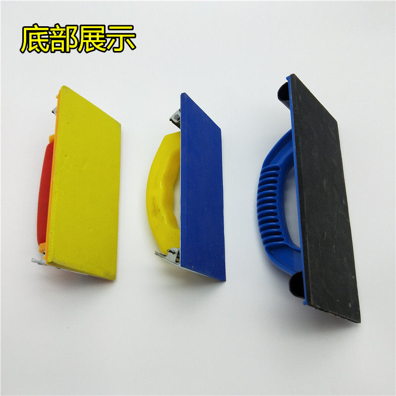 砂纸架砂纸打磨器沙皮架砂纸板砂夹木工地板墙面海绵砂纸专用砂架,淘宝优惠券,粉丝福利购,淘宝优惠卷