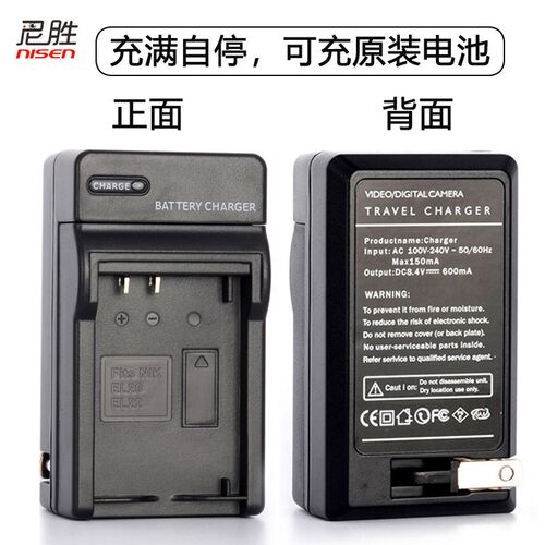 适用 尼康EN-EL20充电器 P1000 P950  MH-27 J1 J2 J3 S1 AW1 Coo - 图1