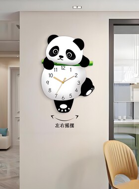 创意熊猫打孔时钟家用挂表石英钟钟表可爱免挂钟摇摆静音挂墙客厅
