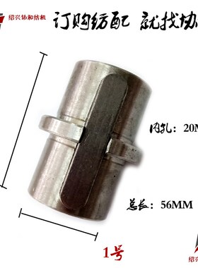 协和纺机纺配 纺织机械配件 倍捻机配件 宏源日发倍捻机适用铜套