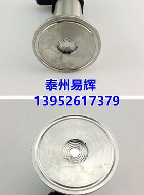 卫生级卡箍式压力变送器小巧型扩散硅传感器 快装卡盘4-20ma输出