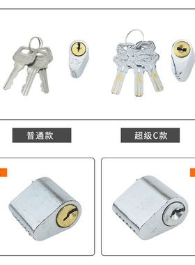 防火门锁芯消防门纯铜锁芯管井防盗锁心通道门锁心通开锁芯互开型