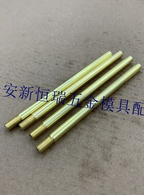 模具运水针WCSP3*0.35 M4*0.5 WCP5*0.5 M6*0.75 M8不锈钢运水管