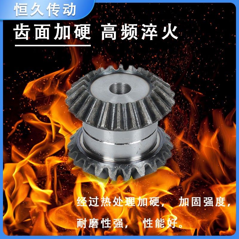 3模1比1伞齿轮90度15齿-40齿圆锥齿轮45#钢标准孔伞齿轮定做,淘宝优惠券,粉丝福利购,淘宝优惠卷