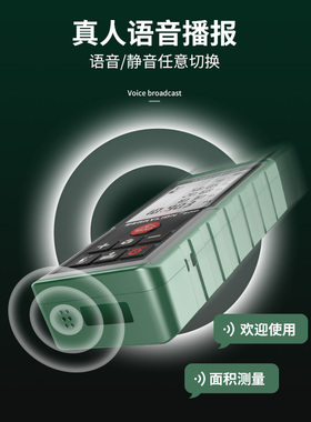 百威狮激光测距仪高精度电子尺手持电子红外线测量尺量房距离仪器