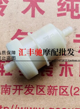 适用豪爵踏板机车福星AN125海王星HS125T-2汽油滤芯 汽油滤清器
