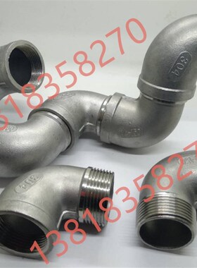 304不锈钢高压内外丝弯头NPT1/2方型直角方体加厚90度L型防爆6分