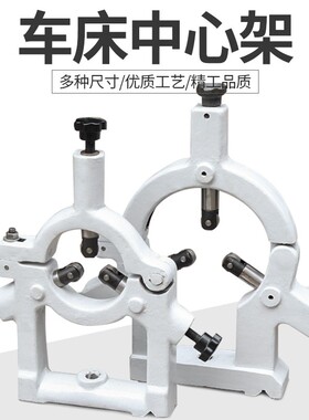 宝鸡SK40P车床中心架50P数控机床轴承滚轮扶架CJK6150配件铸铁头