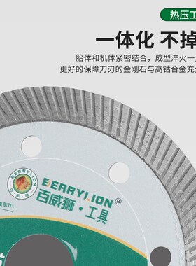 瓷砖切割片玻化砖超薄干切专用陶瓷无齿混凝土开槽金刚石锯片割机