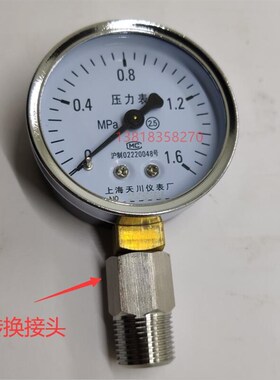 径向压力表Y-60普通水压气压1.6MPA螺纹英制压力表M14*1.5外