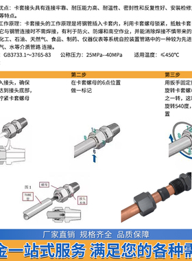 卡套弯头碳钢公外丝英制2/3/4分14*1.5-8/10/12/16mm铜管直角接头